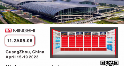 Countdown for 133rd Canton Fair