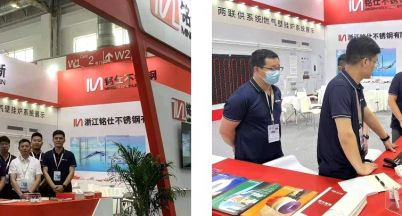 We participated in industrial events and shared development results -- The grand opening of 2023 China Heat Supply Exhibition