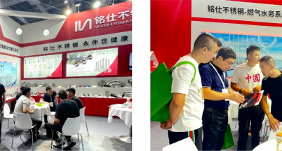 The way of good water for the benefit of all things --The 7th Shanghai Exhibition on Building Piping System and Water Supply and Drainage Technology