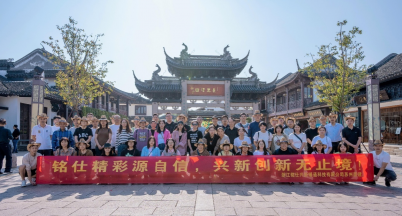 Team building 2023 – The Tour to Suzhou