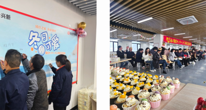Winter Warmth ——2024 Mingshi Q4 Employee Group Birthday Party