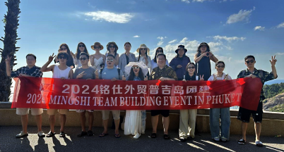 Work hard, play harder  ——MingshixingxinIB Department Team Building