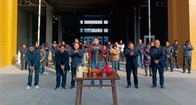 Eighth of the Lunar New Year, Good Luck for All  ——MingshiXingxin held a groundbreaking blessing ceremony