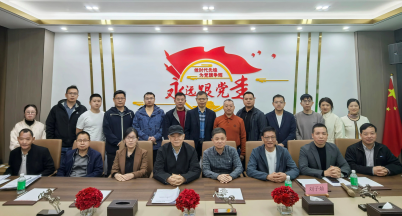 Our Company Participates in Drafting the Group Standard for 