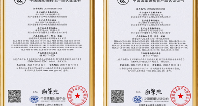 3C Certification Enhances Safety — Zhejiang Mingshi Stainless Steel Secures 3C Certification for Corrugated Gas Hoses