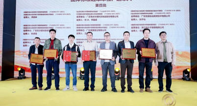 Good News: Our Company Awarded Certificate as 