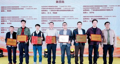 Brief Report ┃ Our Company Awarded Certificate as 