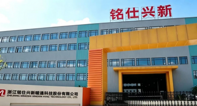 MINGSHI，Create a new standard of living